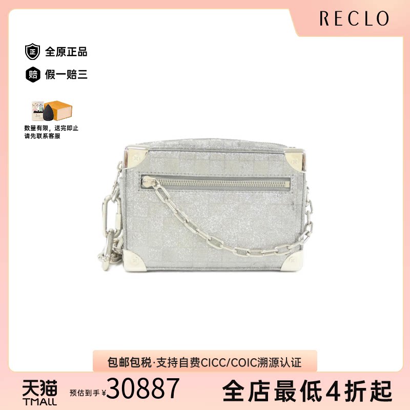 中古LV路易威登斜挎包