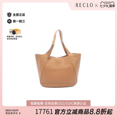 中古Prada普拉达托特包