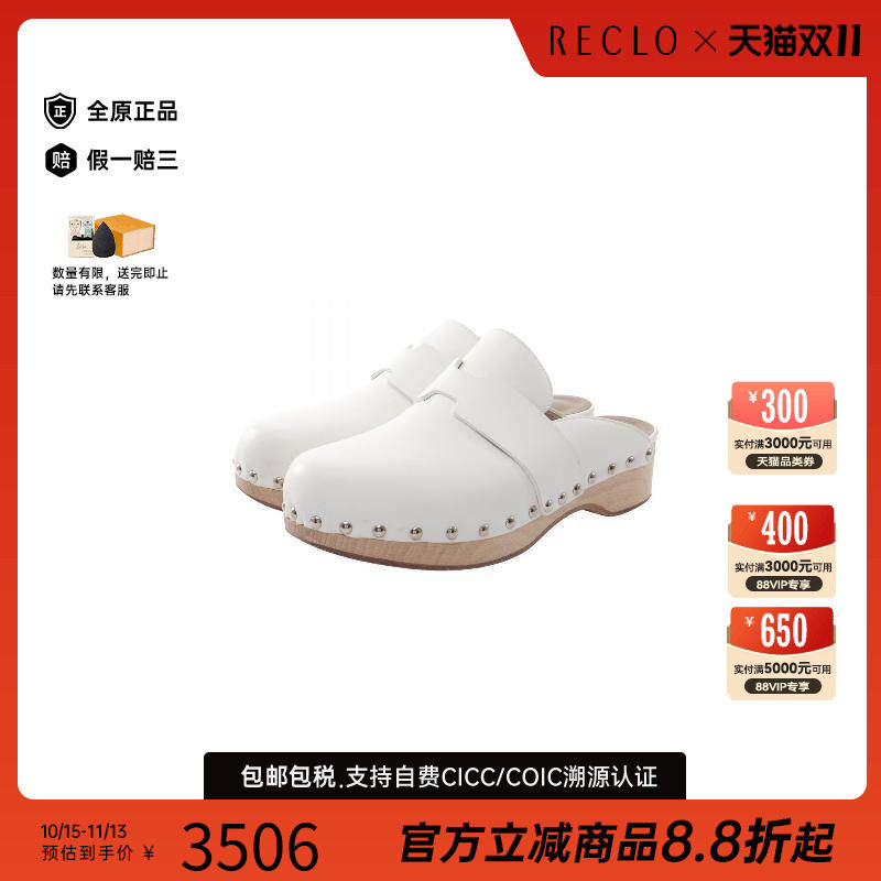 中古Hermes爱马仕鞋レディース