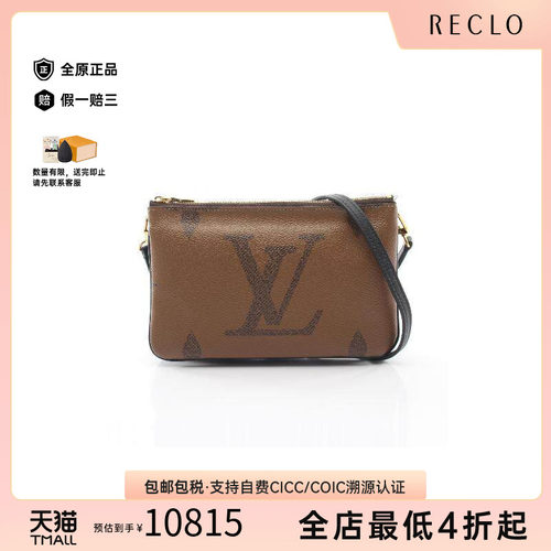 中古LV路易威登斜挎包レディース