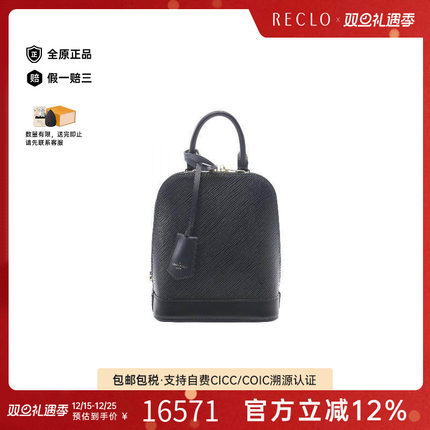 中古LV路易威登女包A级95新Backpack背包牛皮双肩包黑色