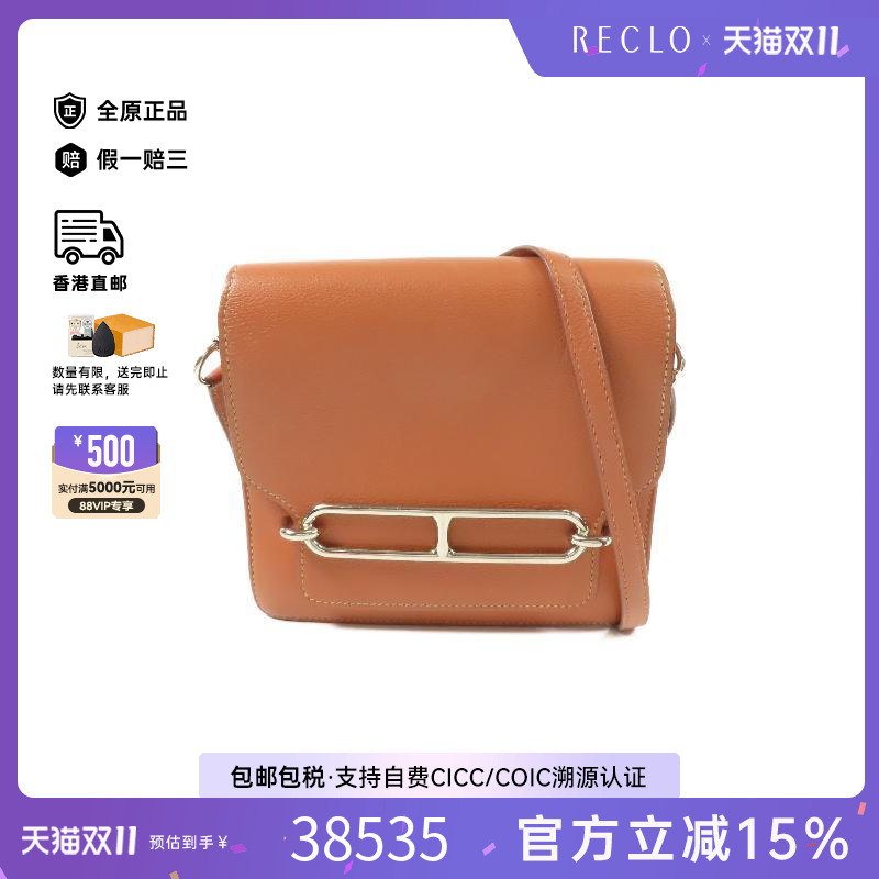 中古Hermes爱马仕斜挎包