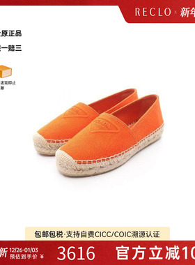 中古Prada普拉达女S级99新slip-ons无带(或无扣)便鞋帆布鞋橘色