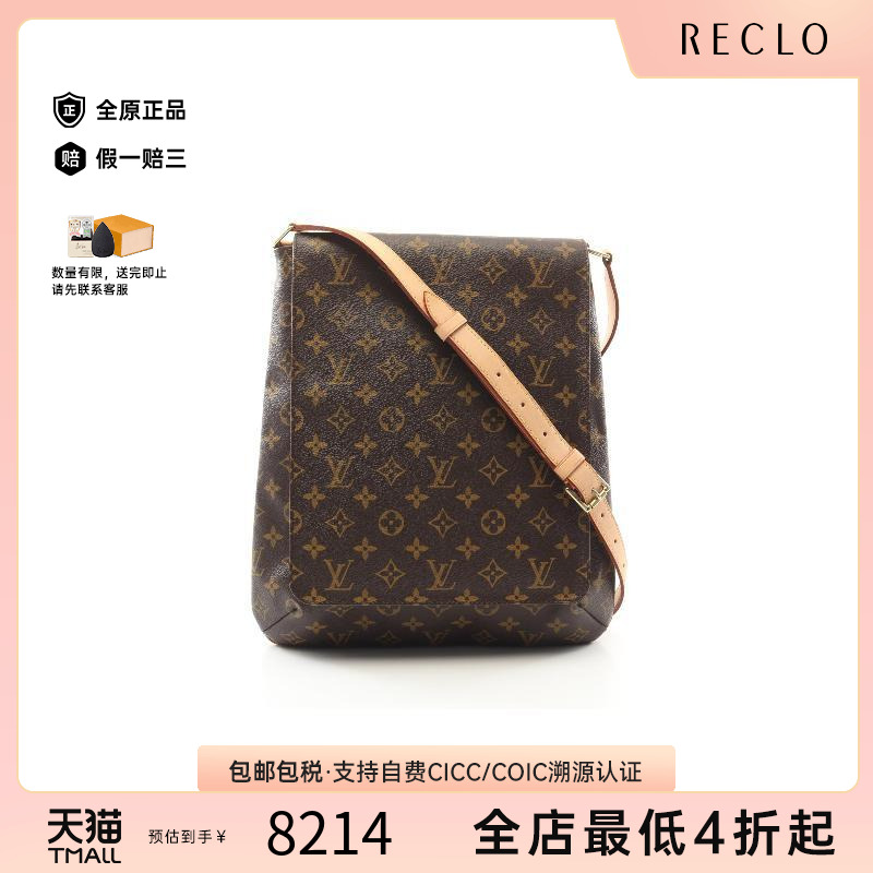 中古LV路易威登女包A级95新musette王菲包涂层防水帆布斜挎包正品
