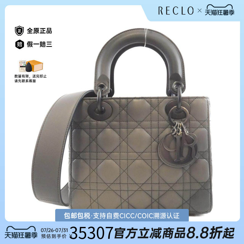 中古DIOR迪奥女包斜挎包