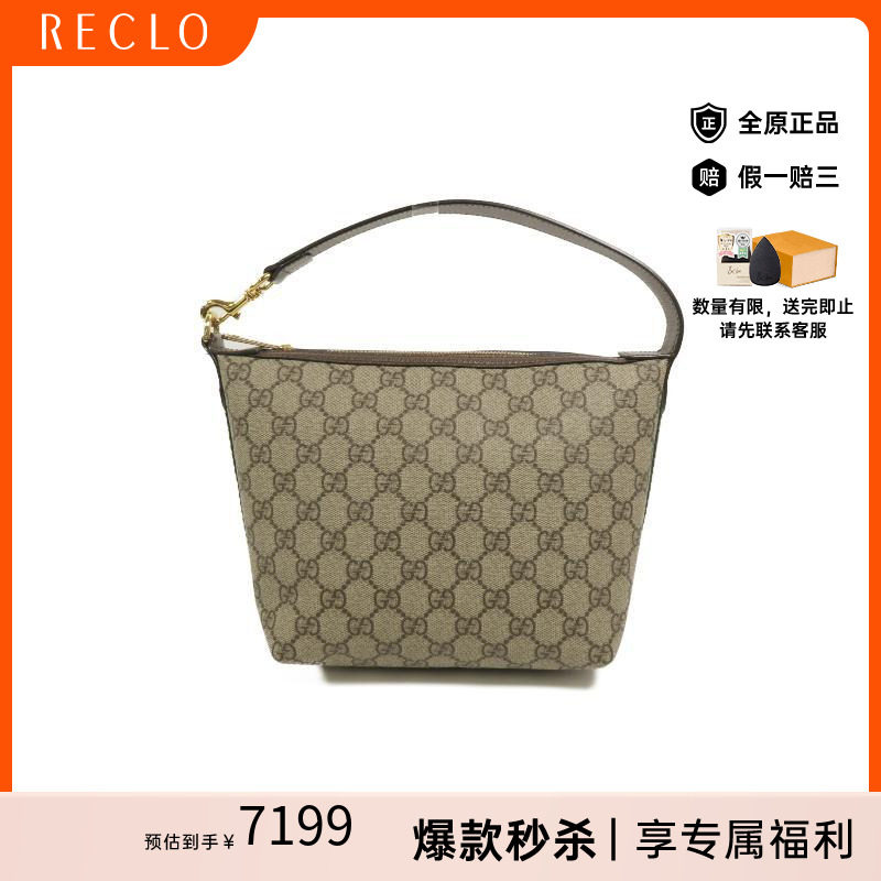 中古Gucci古驰手提包レディース