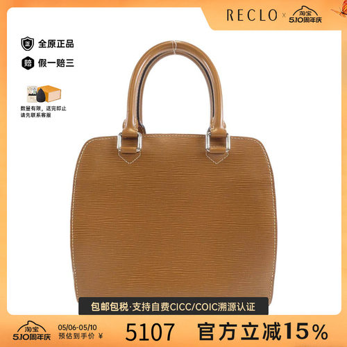 中古LV路易威登女包手提包