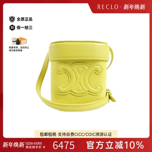 Trionf水桶牛皮单肩包 Cuir 中古CELINE赛琳女包B级9新Small Box