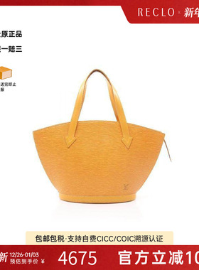 中古LV路易威登女包B级9新Saint  Jacques牛皮手提包黄色