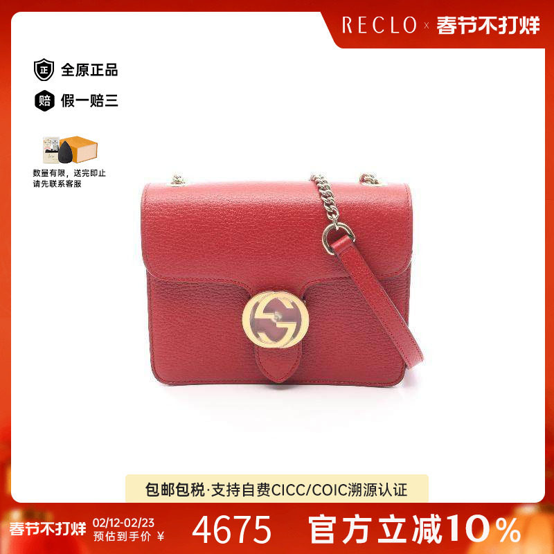 中古Gucci古驰斜挎包レディース