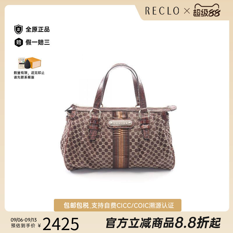 中古Celine赛琳手提包レディース