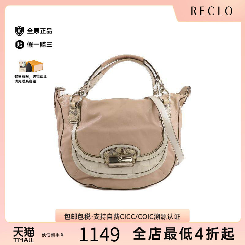 中古Coach蔻驰斜挎包レディース