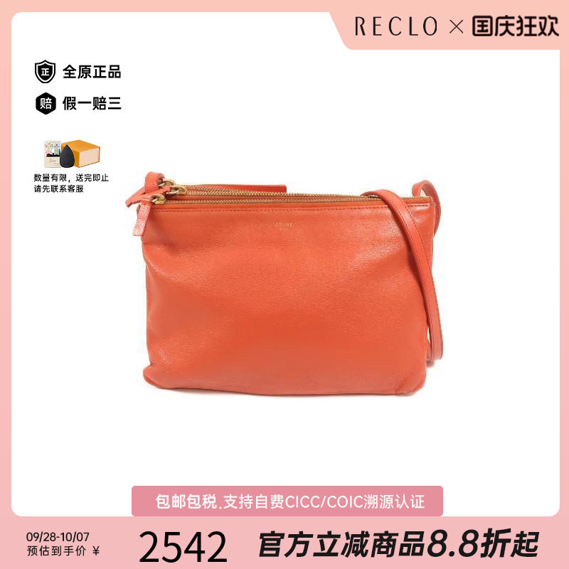 中古Celine赛琳斜挎包レディース