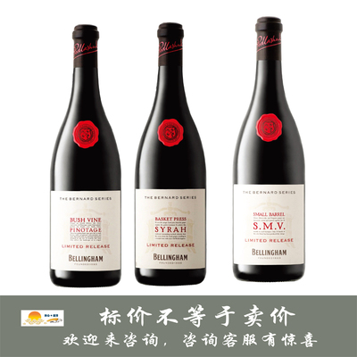 贝灵瀚 伯纳德灌木型皮诺塔吉/篮式压榨西拉/小桶混 Bellingham