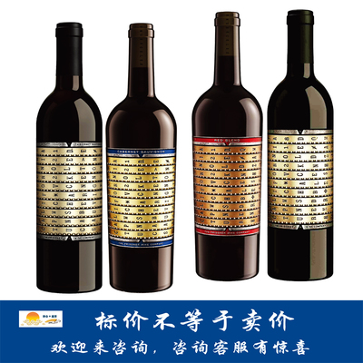 挣脱者混酿/赤霞珠红葡萄酒 The Prisoner Unshackled 禁锢者