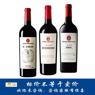 吉哈伯通传晟苍穹朗格多克/卡尔卡松/科比埃红 Gerard Bertrand