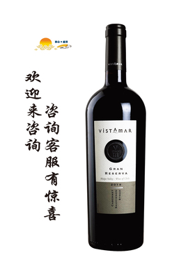 维斯特玛-庄园珍藏佳美娜干红 VISTAMAR Gran Reserva Carmenere