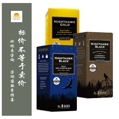 勃塔夜鹰馥郁混酿波本桶