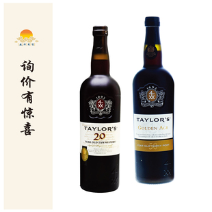 泰来 Taylor's 二十年钵酒/黄金时代五十年茶色波特酒 Golden Age