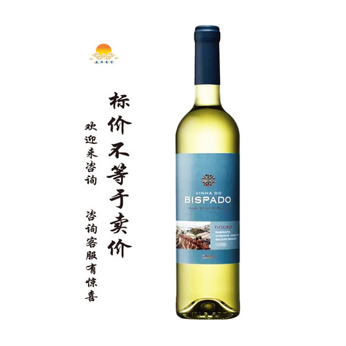 卡姆酒庄主教干白葡萄酒 2020年 vinha do bispado branc