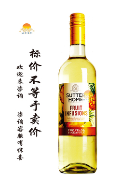 舒特菠萝味葡萄酒 fruit infusions TROPICAL PINEAPPLE/贝普