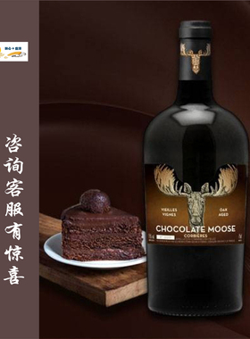巧鹿干红葡萄酒_2022年 Chocolate Moose  Corbieres