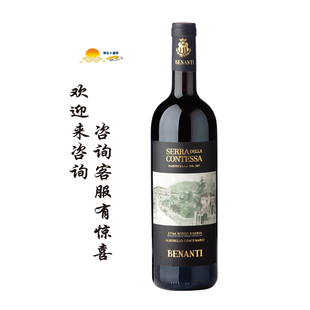 本南迪塞拉山伯爵夫人587号园珍藏 Benanti Serra Della Contessa