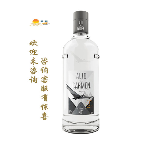卡曼之巅银瓶皮斯科白兰地 ALTO DEL CARMEN PISCO 智利洋酒6瓶