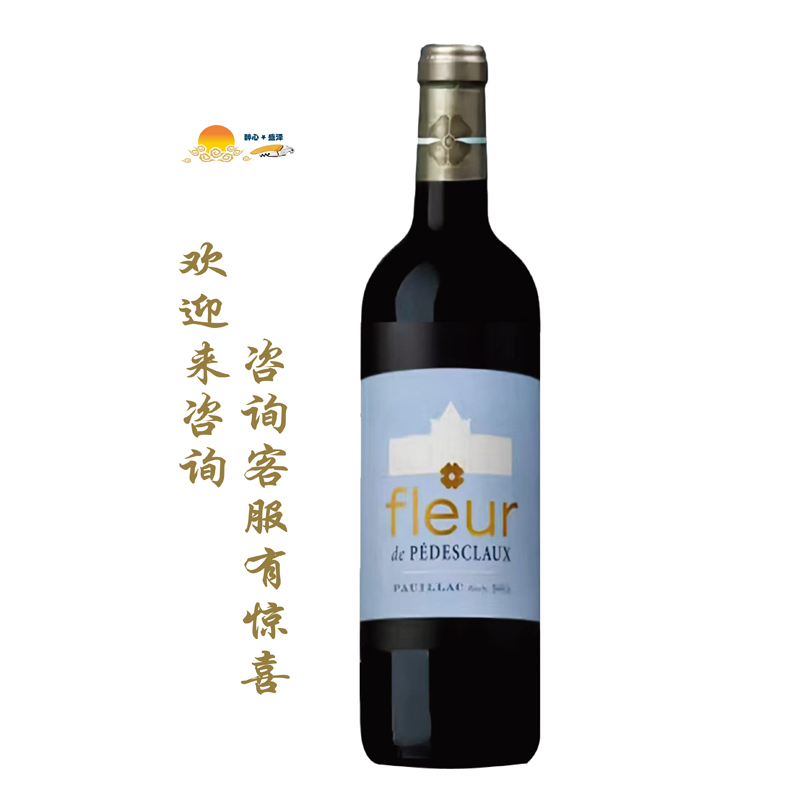 百德诗歌副牌 2011/2012年干红酒 Pedesclaux 法国1855列级五级庄