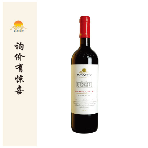 波里红葡萄酒valpolicella