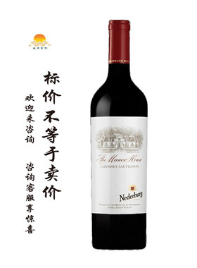 尼德堡庄园精选加本力苏维翁红葡萄酒 Nederburg Manor House