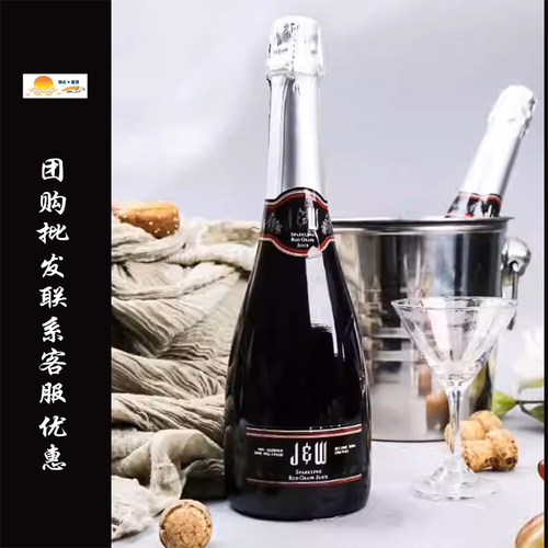 无酒精 西班牙原装JW起泡青葡萄汁 艾槟无醇汽泡 750ml0度零度