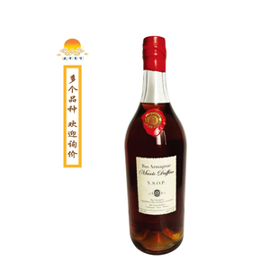 Armagnac fine 1997 vsop 白兰地 1993 玛丽杜夫雅文邑