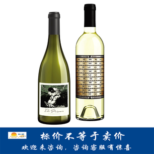 禁锢者卡内罗斯霞多丽/挣脱者长相思白葡萄酒 The Prisoner