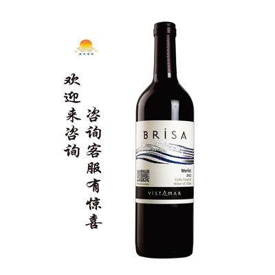 维斯特玛-美乐红葡萄酒 VISTAMAR Brisa merlot