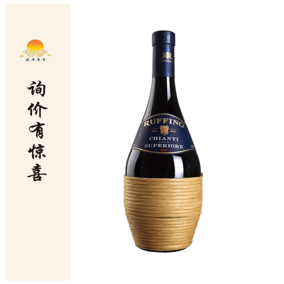 鲁芬诺优选基昂蒂红葡萄酒 ruffino chianti superiore