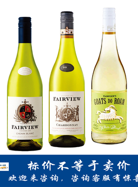 锦绣庄园白诗南/夏多内 Fairview 牧羊园白葡萄酒 Goats do Roam