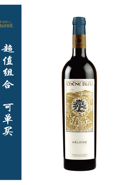 蓝橡树爱洛依丝红葡萄酒 Chene Bleu Heloise