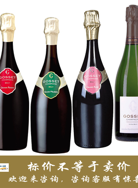 高世典藏/年份/桃红/天然型香槟 Gosset Grand Brut Champagne