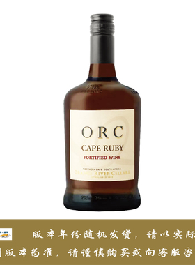 开普宝石红葡萄酒 2021年 ORANGE RIVER CELLARS Cape Ruby