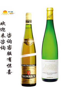 婷芭克世家薏丝琳铭家特级田干白/晚收型 Trimbach Riesling