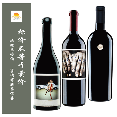 奥林斯威 ORIN SWIFT 巴比龙/大刀/自由女神纳帕谷红葡萄酒