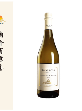 德迈埃尔斯顿霞多丽 Elston/木村长相思/羽之冠白 Te MATA ESTATE