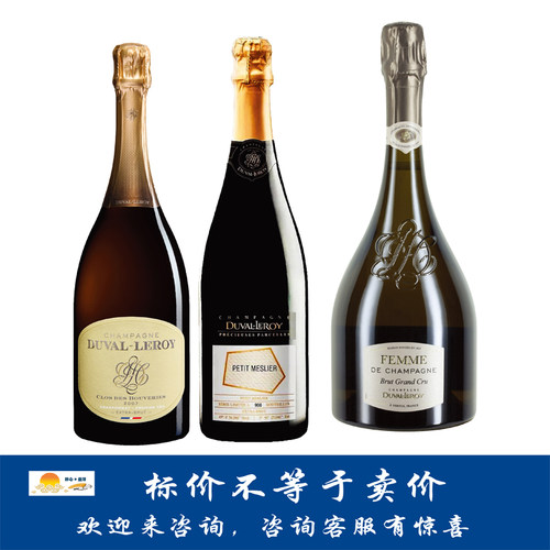 杜洛儿布维利一级/小美丽/香妃特级村香槟 Champagne Duval-Leroy
