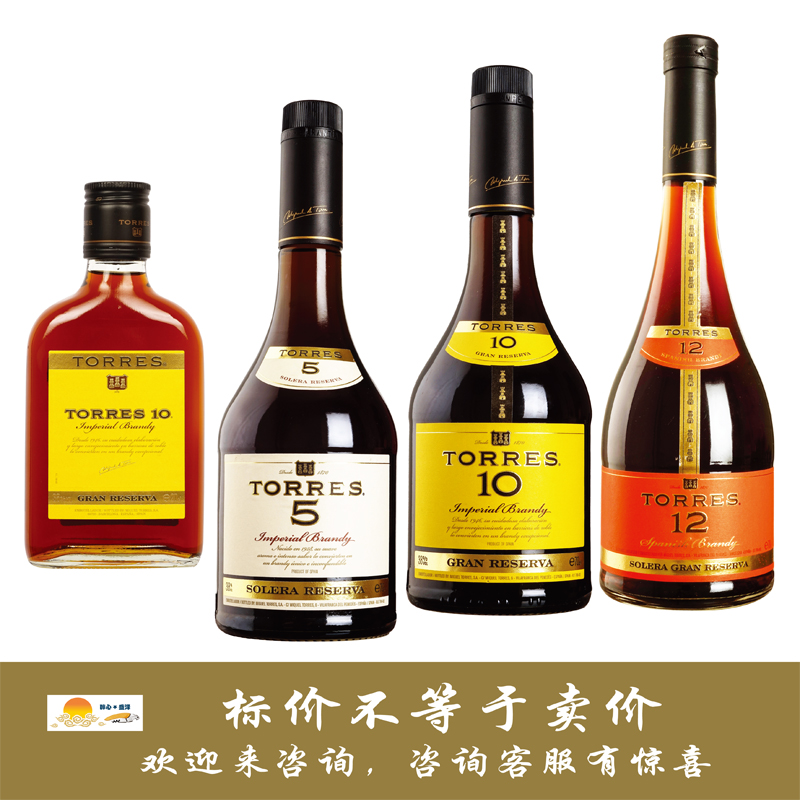 桃乐丝10白兰地 Torres 10 brandy 双桶/T10/烟熏桶/桶强