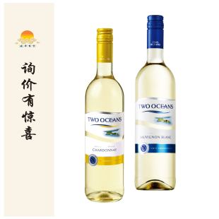 双洋 莎当妮/苏维翁白葡萄酒 Two Oceans