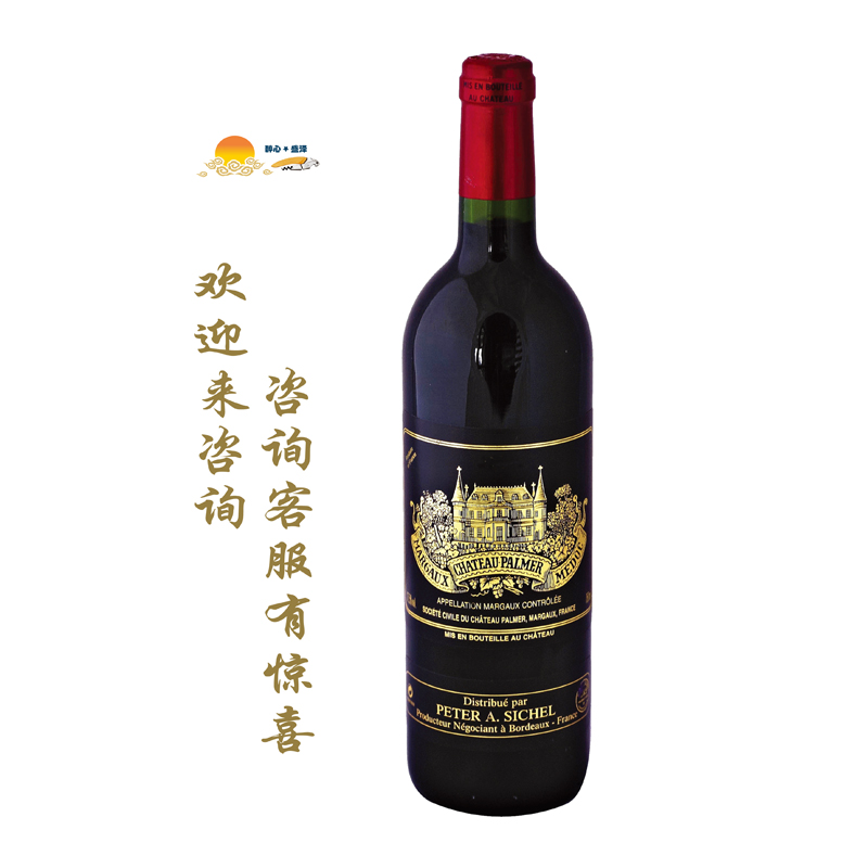 宝马酒庄正牌 2017年 干红葡萄酒 Chateau Palmer 法国1855列级庄