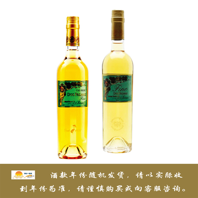 佩佩伯父棕之度师菲诺雪利酒 Tio Pepe Dos Palmas Fino