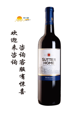 舒特梅洛 家族-美乐干红葡萄酒 Sutter Home Merlot