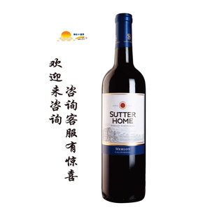 舒特梅洛 家族-美乐干红葡萄酒 Sutter Home Merlot